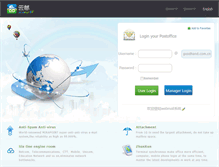 Tablet Screenshot of mail.goodhand.com.cn
